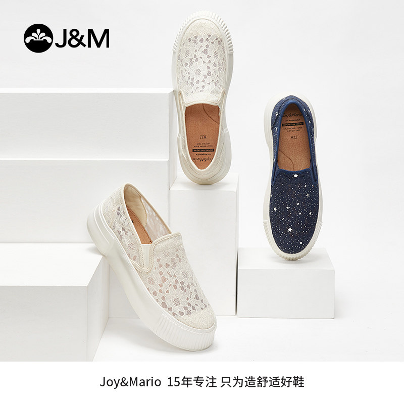 jm快乐玛丽2025夏季新款乐福鞋女镂空厚底低帮懒人一脚蹬透气布鞋