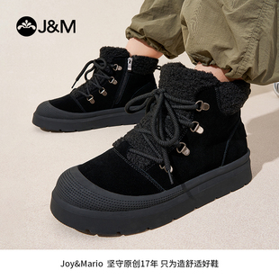 J&M/快乐玛丽 冬季纯色高帮系带加绒保暖雪地靴 防滑百搭棉鞋男鞋