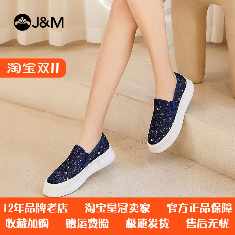 jm快乐玛丽乐福鞋女2025夏季新款镂空厚底低帮懒人一脚蹬透气布鞋