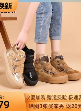 快乐玛丽雪地靴女2024冬季新款厚底加厚加绒保暖雪地棉女65709W