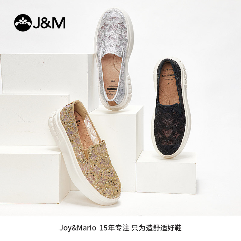 jm快乐玛丽2025夏季新款乐福鞋女镂空透气厚底增高轻便舒适休闲鞋