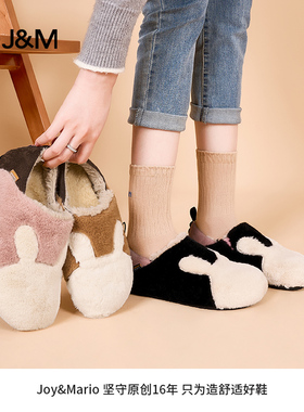 快乐玛丽勃肯鞋女2024冬新款加绒一脚蹬保暖单鞋棉鞋豆豆鞋77183W