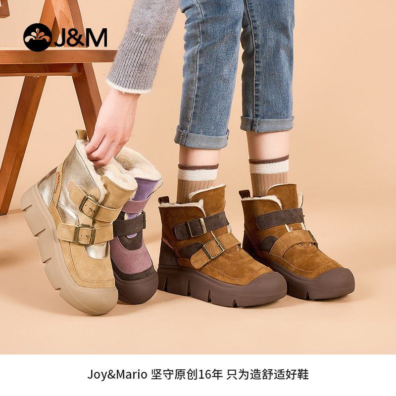 jm快乐玛丽雪地靴女2025冬季新款厚底加绒加厚保暖防滑东北棉鞋女