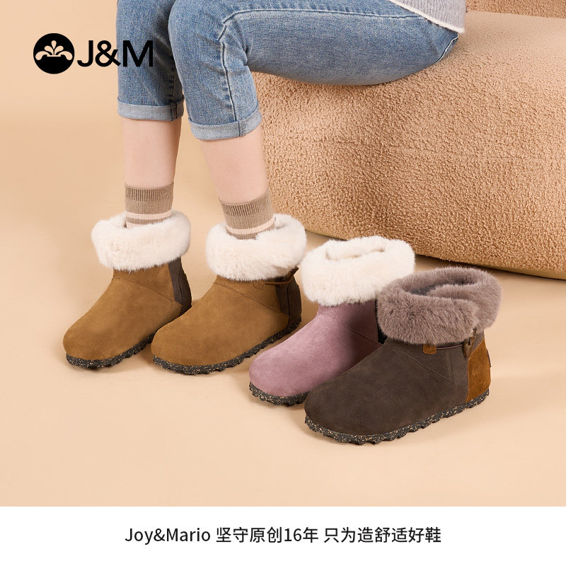 JM快乐玛丽雪地靴女2025冬季新款一脚蹬防滑防风加绒加厚东北棉鞋