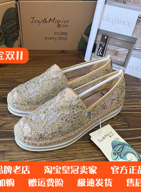 J&M/快乐玛丽2025年春夏纯色松糕底女鞋透气休闲一脚蹬渔夫鞋376W