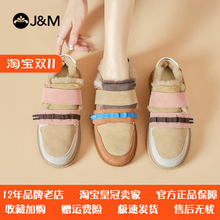 女靴69066W 一脚蹬雪地靴女保暖棉鞋 jm快乐玛丽雪地靴女春冬季 新款