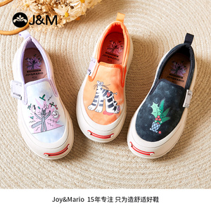 jm快乐玛丽开口笑帆布鞋新款女鞋百搭懒人一脚蹬厚底乐福鞋87210W