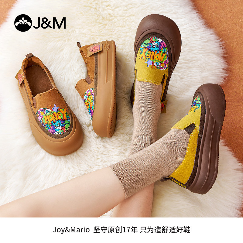 JM快乐玛丽乐福鞋女2024春新款厚底圆头卡通印花一脚蹬松糕板鞋女