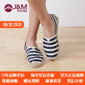 条纹麻底休闲懒人鞋 jm快乐玛丽男鞋 潮低帮套脚帆布鞋 子一脚蹬189M