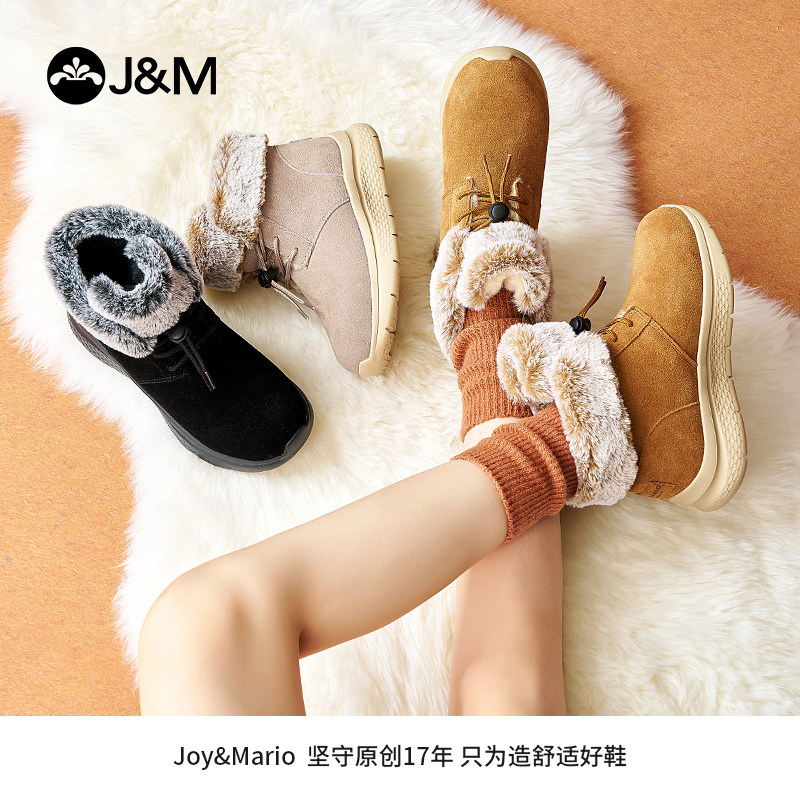 jm快乐玛丽雪地靴2025冬季新款厚底黑色防水防滑加绒加厚保暖鞋女
