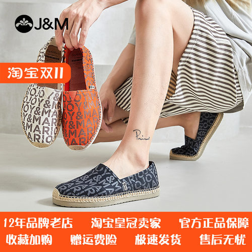 快乐玛丽潮流休闲时尚百搭渔夫鞋