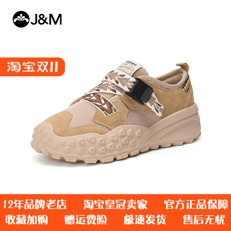 快乐玛丽户外防滑耐磨休闲丑萌鞋