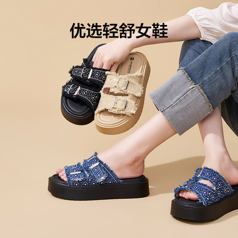 jm快乐玛丽2025夏季新款松糕鞋女一脚蹬厚底增高鞋休闲穆勒凉拖鞋