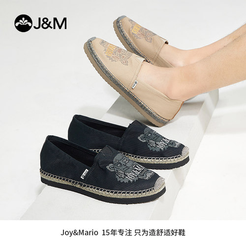 J&M/快乐玛丽透气一脚蹬男渔夫鞋