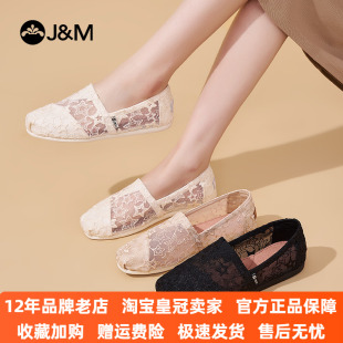 快乐玛丽单鞋 女2025夏季 新款 网纱透气平底休闲一脚蹬懒人舒适布鞋