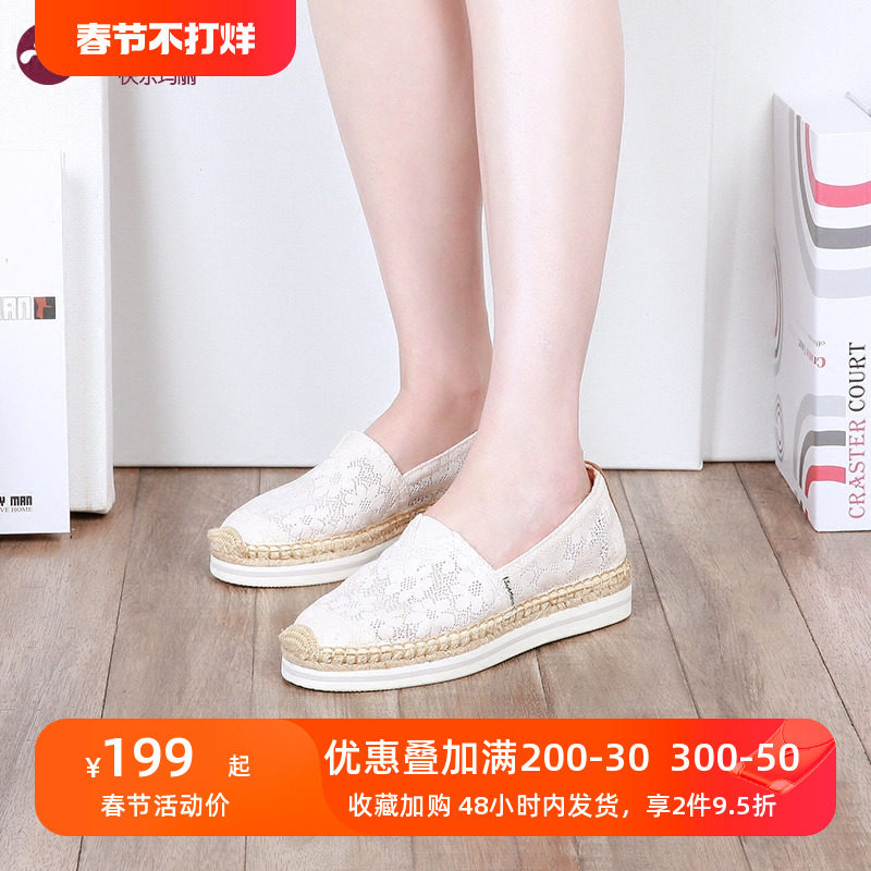j&m/快乐玛丽女鞋夏季新款蕾丝厚底舒适透气松糕底布鞋休闲鞋238W