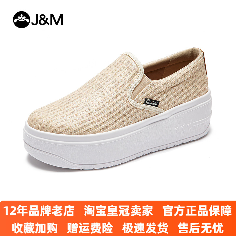 秋季jm秋季新款休闲风乐福鞋休闲