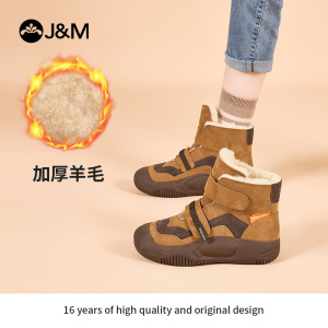 J&M/快乐玛丽厚底雪地靴女2024冬季加绒加厚保暖东北大棉鞋65751W