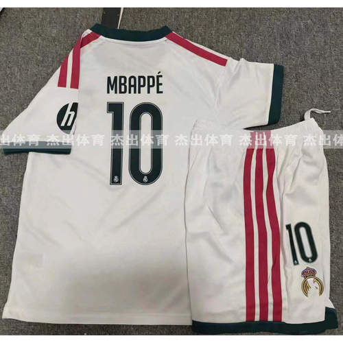 26/27 New real madrid jerseys mbappe soccer shirt kids kit