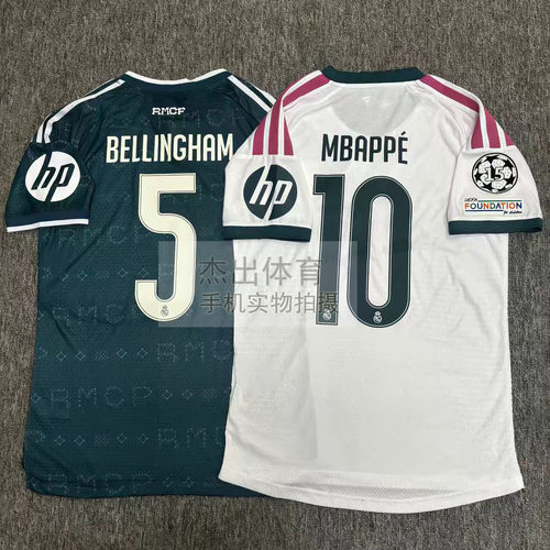 26 27 New real madrid jerseys mbappe bellingham soccer shirt