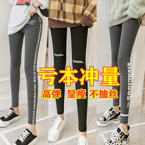 秋冬季莫代尔打底裤女秋裤修身