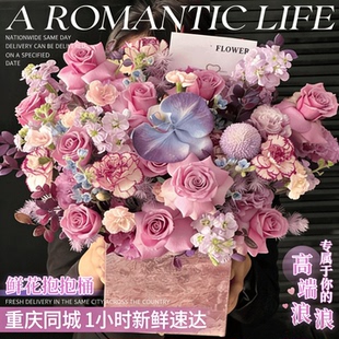 母亲节玫瑰蝴蝶兰混搭生日礼物花束重庆鲜花速递同城配送女友朋友