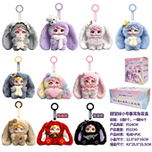 正版 甜宝妹100体创意毛绒兔公仔摆件礼品可爱盲盒