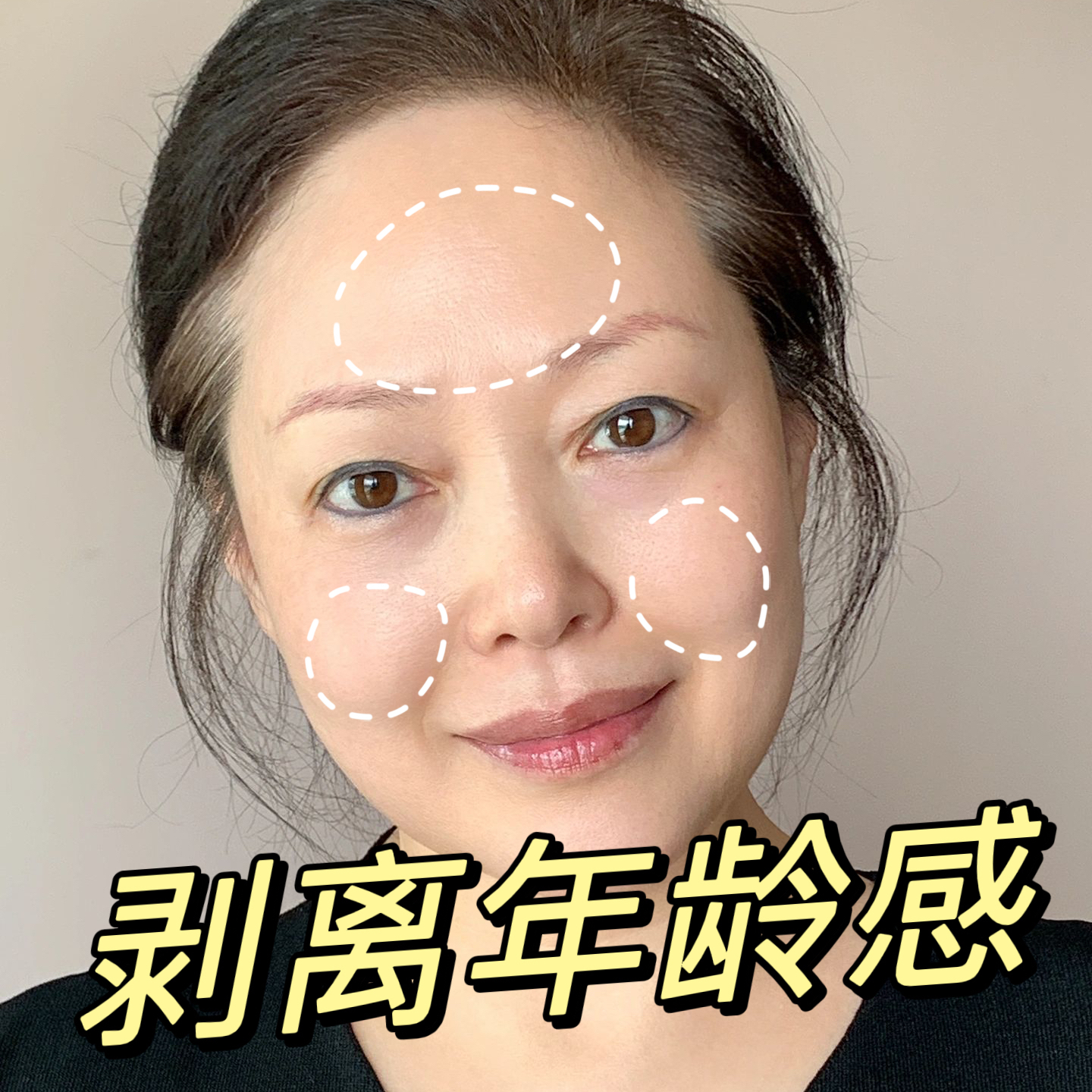 小红书推荐剥离年龄感抗皱精华油