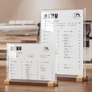 亚克力公司产品授权书摆台荣誉证书展示架专利证书台签框高牌收藏