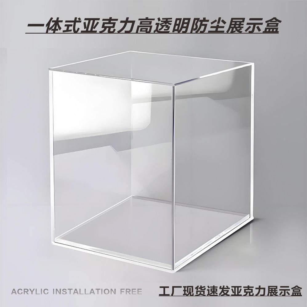 定制亚克力展示盒子乐高积木暴力熊防尘保护罩玩具手办模型收纳盒图片