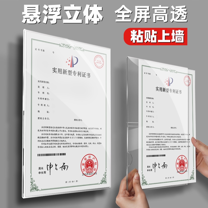 温州利星工艺品厂亚克力源头厂家