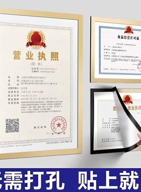 高透保护膜磁吸收纳A4纸文件夹插页a3文件袋收纳a5活页夹资料袋