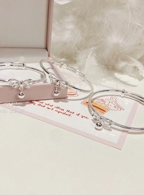 铃铛光面大人款学生在逃公主手镯