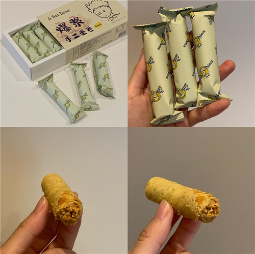 小王子爆浆手工蛋卷花生黑芝麻味