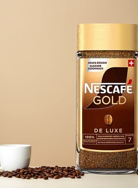 瑞士原装进口雀巢nescafe金牌巴西醇香无砂糖速溶冻干美式黑咖啡