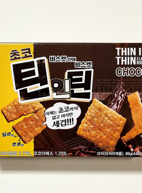 韩国进口零食LIKESKY韩式甜煎饼巧克力味叠叠脆薄脆三层酥脆饼干