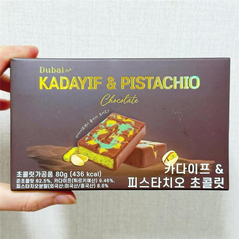 开心果味莉迩迪拜夹心巧克力韩国