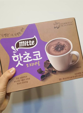 韩国进口东西原味提拉米苏牛奶热可可巧克力速溶可可粉冲饮热巧