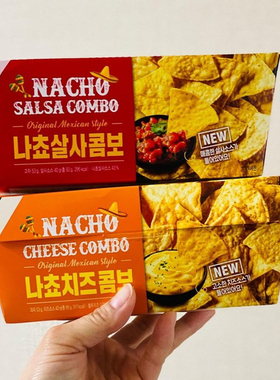 韩国进口零食GS25便利店友施芝士萨尔萨辣味蘸酱膨化墨西哥玉米片