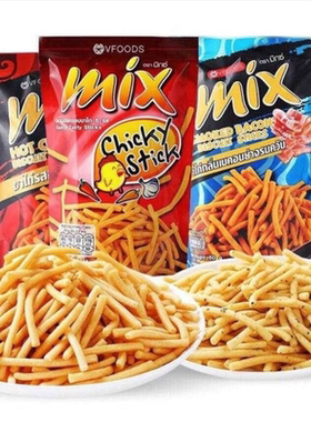 泰国进口零食 vfoods mix原味香辣咖喱蟹味海苔咪咪膨化虾条脆条