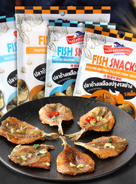 泰国进口零食NAI PRAMONG原味辣味烤鲹鱼片即食休闲海鲜下酒菜