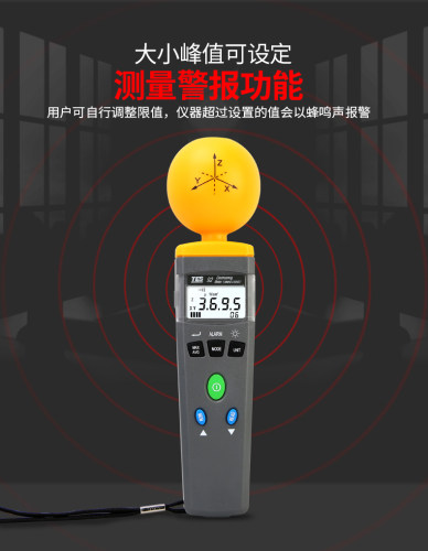 电磁辐射检测仪泰仕高频..测试仪