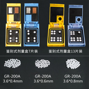 热释光个人辐射剂量计TLD469型热释光片剂量卡医院辐射放射科医用