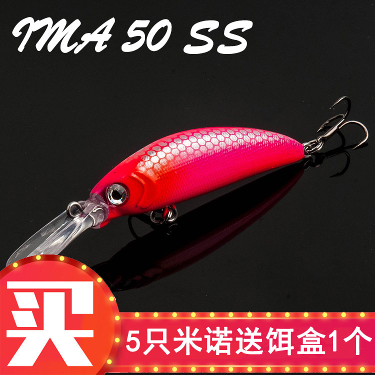 ima 50ss盗墓路亚沉水米诺50s 55s 溪流米诺红眼军鱼鳟鱼鲈鱼饵|msdalam kategori luar/Mountaineer/Camping/Aksesori perjalanan, peralatan memancing, Lain-lain bekalan Memancing - dari Buy2taobao.com untuk memberikan perkhidmatan ejen Taobao profesional membeli