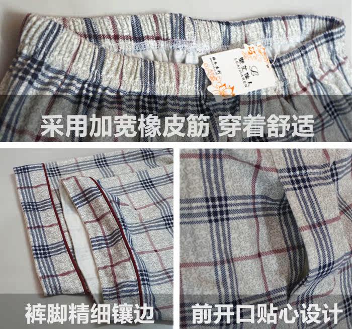 Pantalon pyjama jeunesse - Ref 717074 Image 5