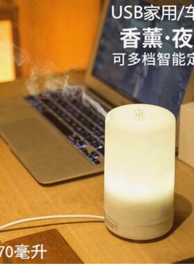 无印超声波香薰机香薰炉