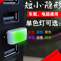 32g automotive USB flash drive, audio mini, ultra-short, creative, invisible metal, waterproof MINI, high-quality waterproof USB flash drive thumbnail 5