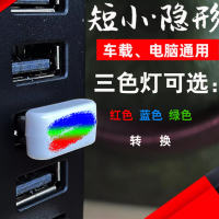 32g automotive USB flash drive, audio mini, ultra-short, creative, invisible metal, waterproof MINI, high-quality waterproof USB flash drive thumbnail 6