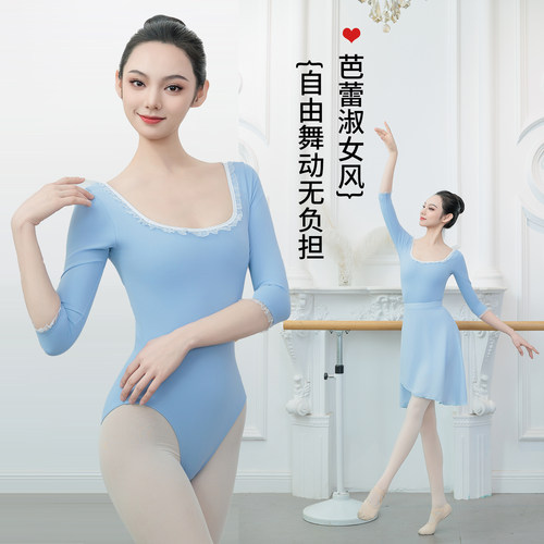 2025新款形体舞蹈上课服运动体操