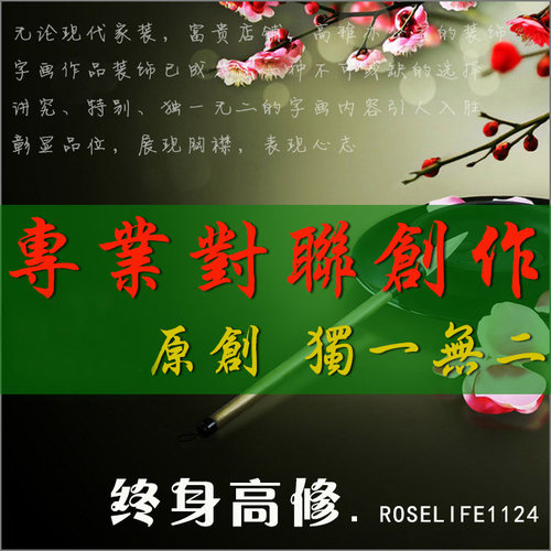 名字对联销量排行榜 名字对联品牌热度排名 小麦优选